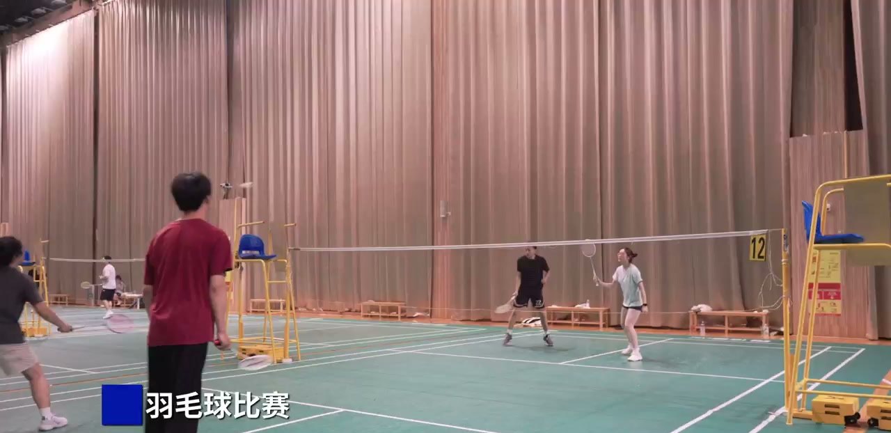 羽毛球比赛