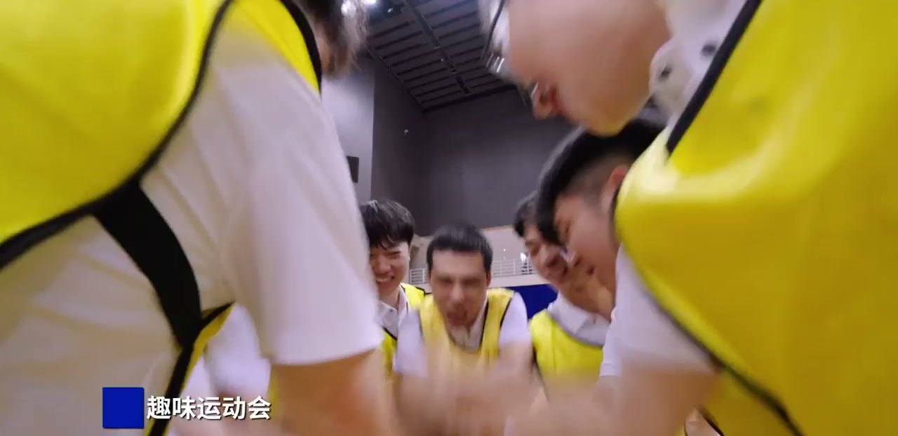 趣味运动会