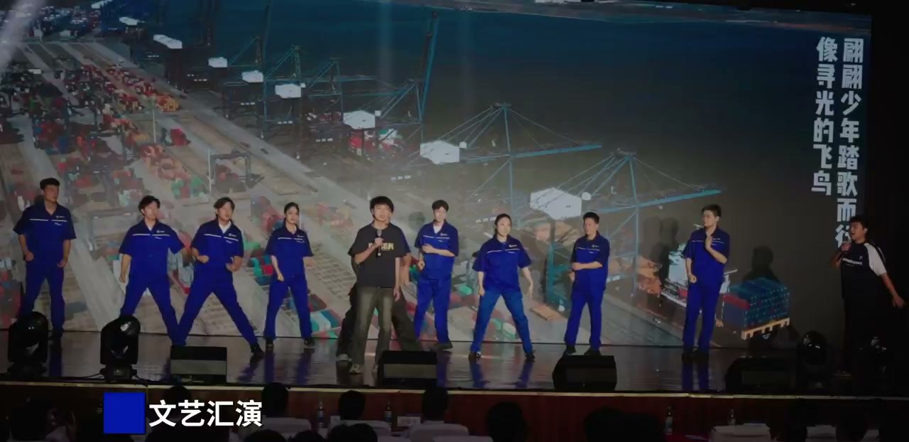 文艺汇演