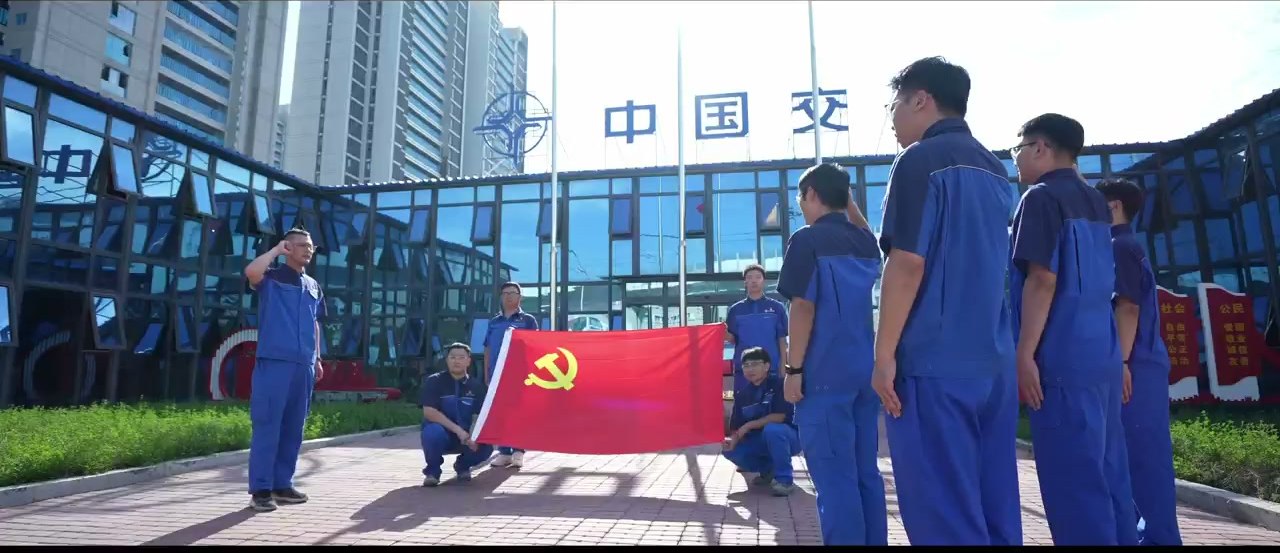 中国交建办公楼前党旗合影