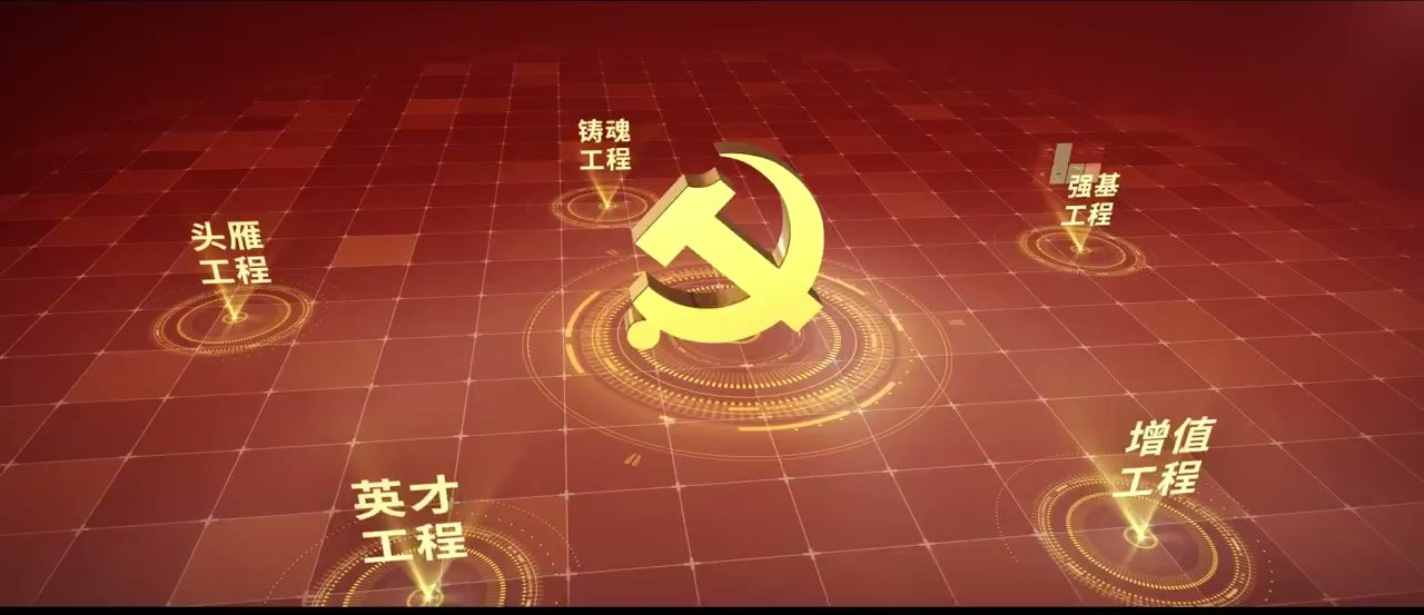 五大工程三维图形