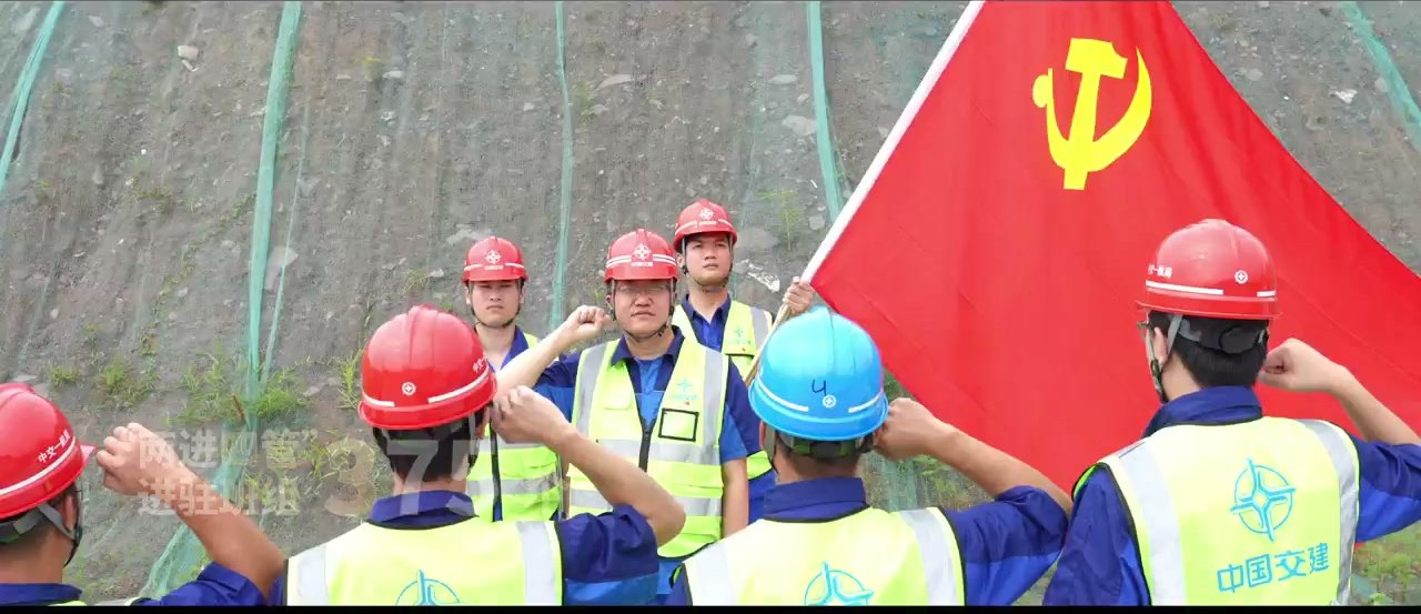 党员在工地边坡前宣誓